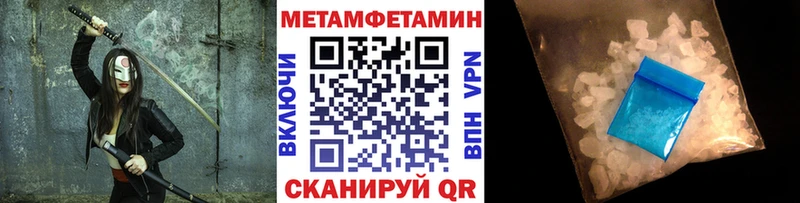 Купить где  Медвежьегорск  Первитин пудра 